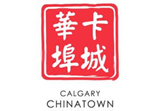Calgary Chinatown